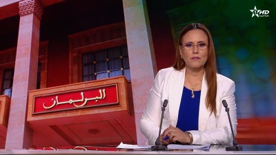 الأخبار الأمازيغية الأولى 21/10/2026
