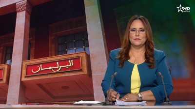 الأخبار الأمازيغية الأولى 20/10/2026