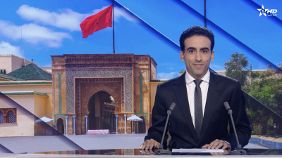 الأخبار الأمازيغية الأولى 18/10/2026
