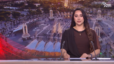 الأخبار الظهيرة الأولى 31/10/2026