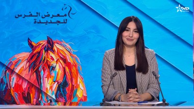 Telediario Al Aoula du 19/10/2026