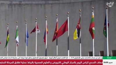 JT Al Maghribia 15h du 15/10/2026