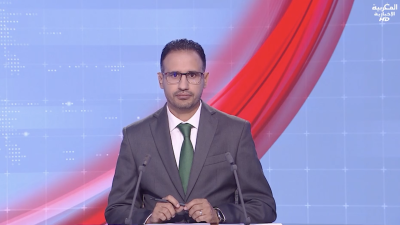 JT Al Maghribia 07h du18/10/2026