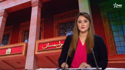 الأخبار الرئيسية الأولى 10/10/2026