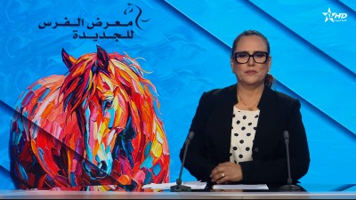 الأخبار الأمازيغية الأولى 16/10/2026