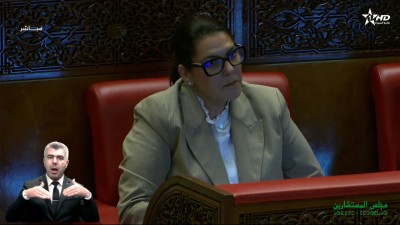  - مجلس المستشارين : جلسة عمومية لمناقشة البرنامج الحكومي 21/10/2026 - Parlement