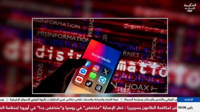 JT Al Maghribia 15h du 07/10/2026
