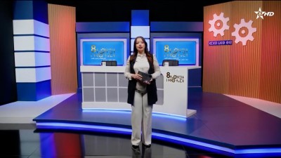TASGHUNT N TISS TAMT 02/10/2026 - مجلة الثامنة