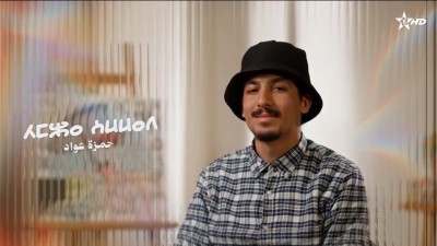 Hamza Aawad - لحظة فنية