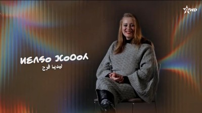 Lydia Farah - لحظة فنية