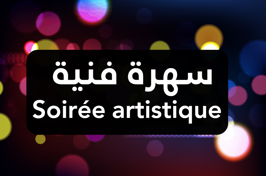 Tamazight